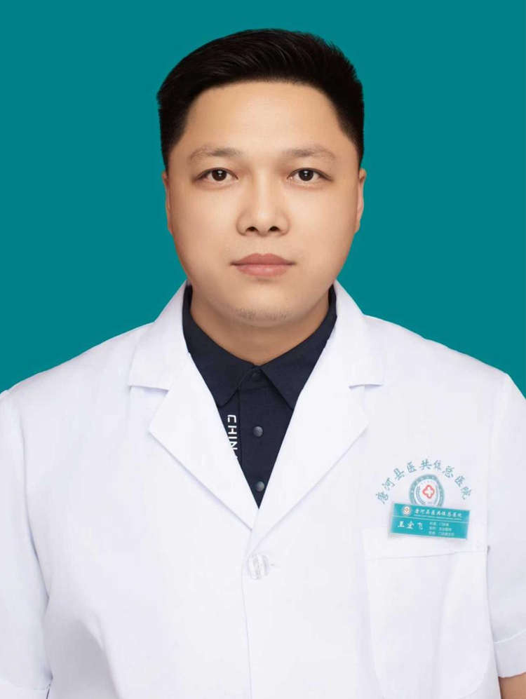 王宏飞 青苗学员