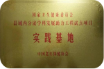 内分泌代谢科一病区简介