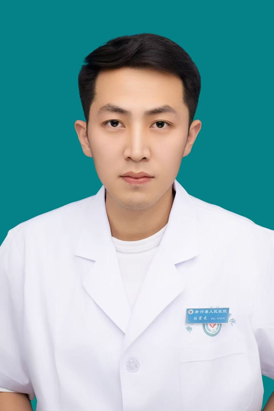 刘宏元