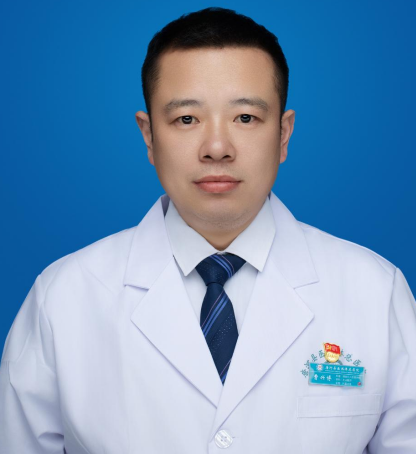 曹兴博 