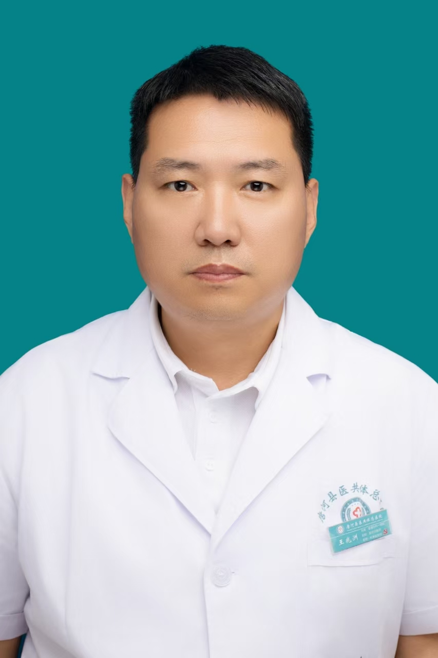 王兆洲